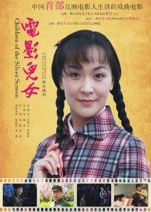 电信美女勾引同事